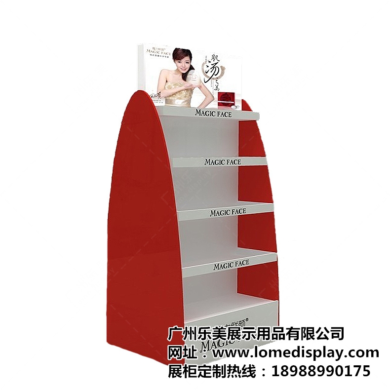 新款可定制超市店铺化妆品矮柜-化妆品中岛柜-美容产品展示柜