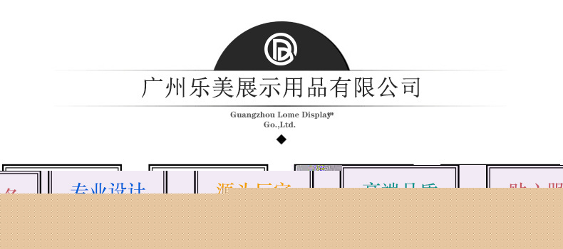 珠宝展示柜