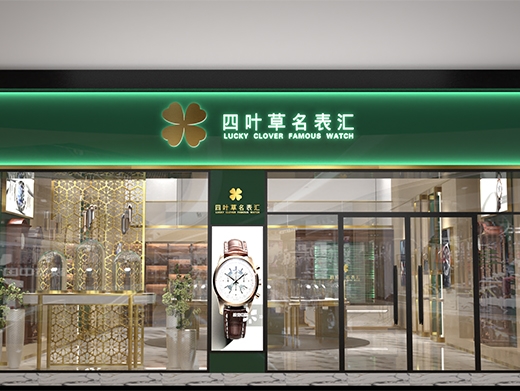 钟表柜